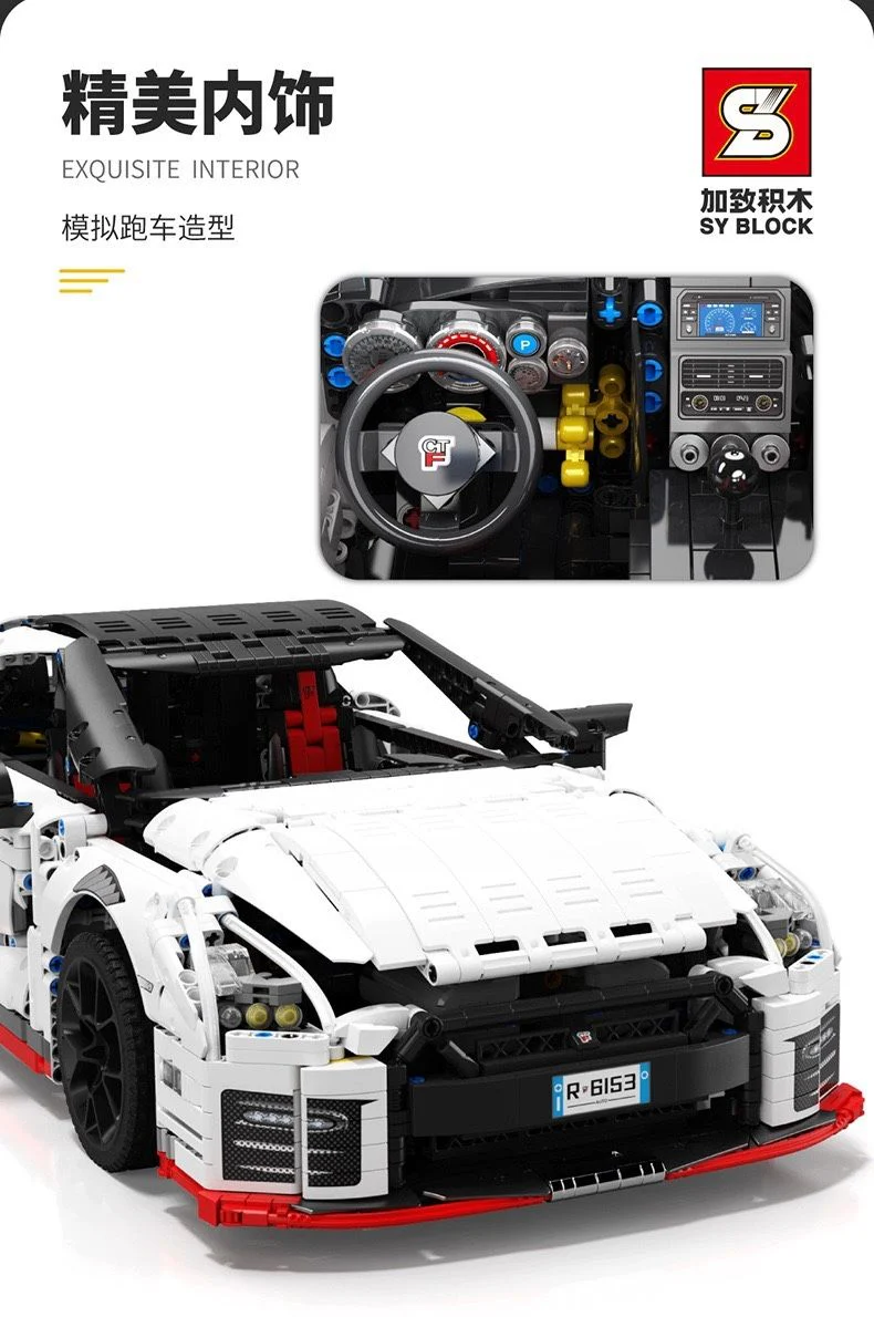 SY 8882 Nissan GTR - YWOBB