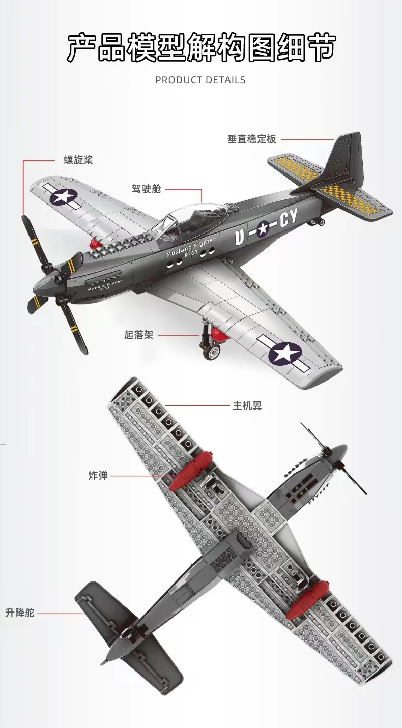 WANGE 4006 P-51 Mustang Fighter - YWOBB
