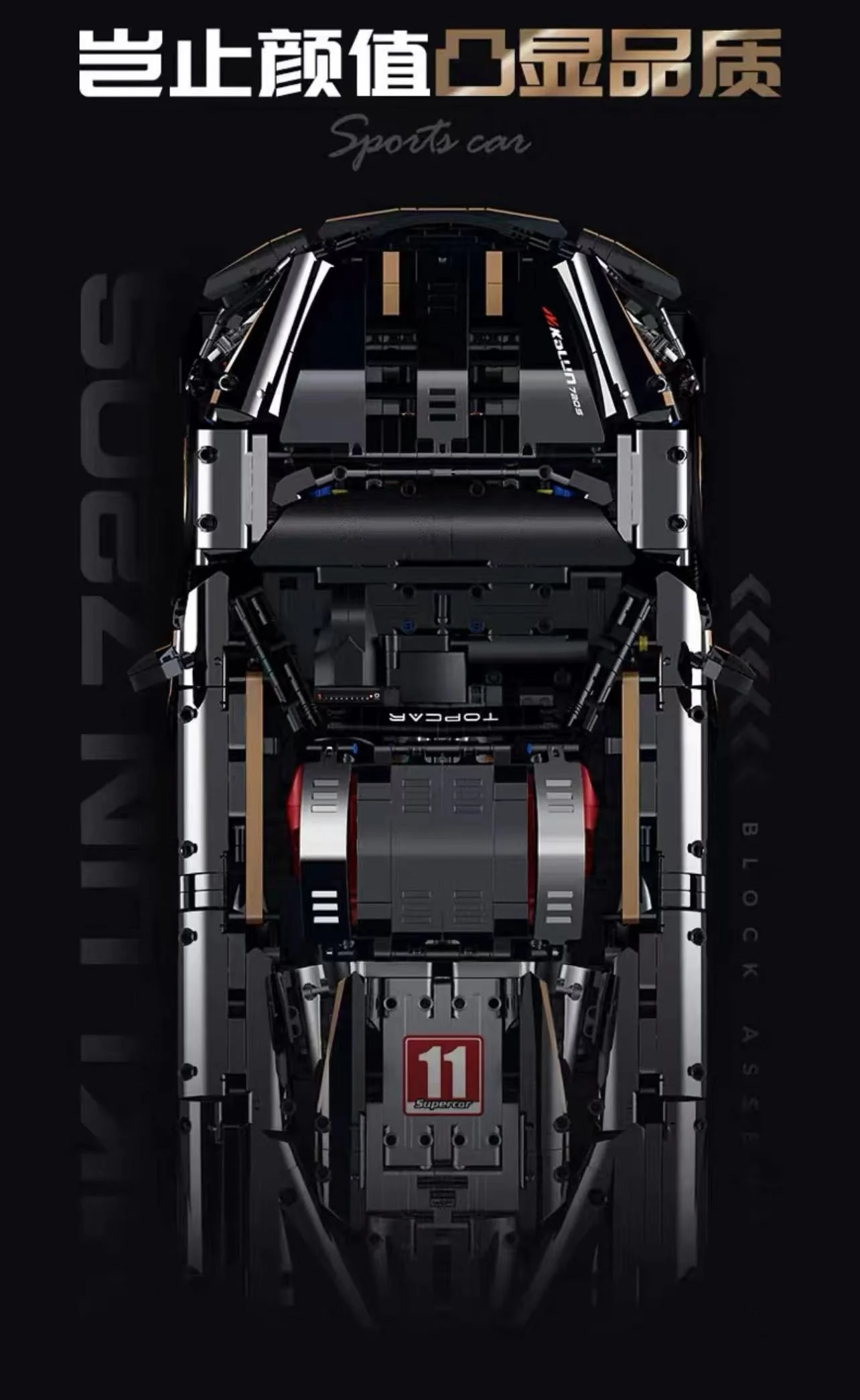 GULY 10625 McLaren 720S Sportcar - YWOBB