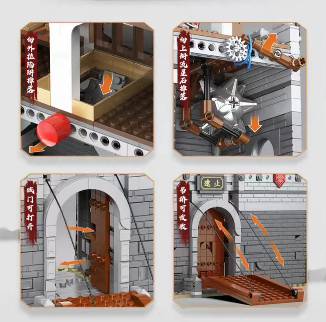 DECOOL 20510-20513A Three Kingdoms Castle - YWOBB