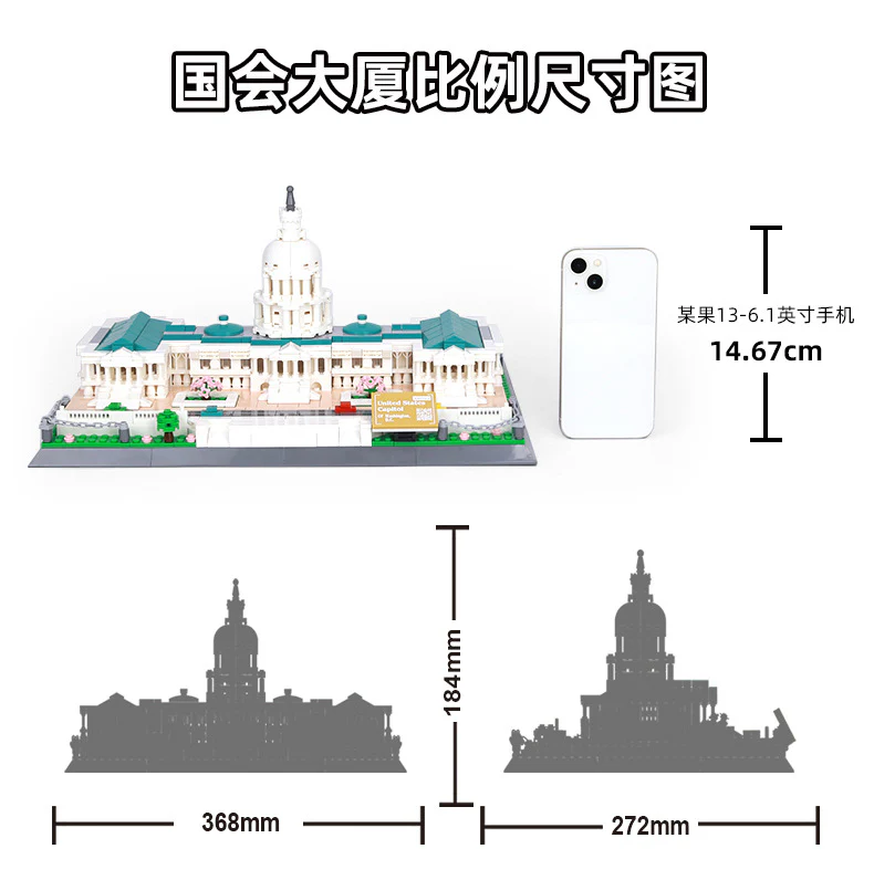 WANGE 5235 UNITED STATES CAPITOL - YWOBB