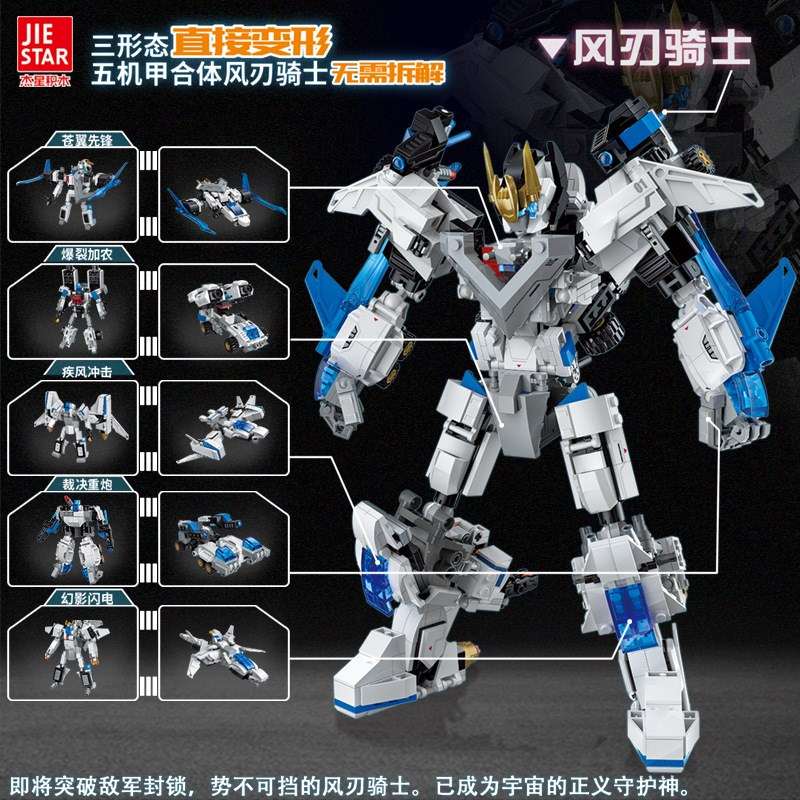 JIE STAR 69000 Super Deformed - YWOBB