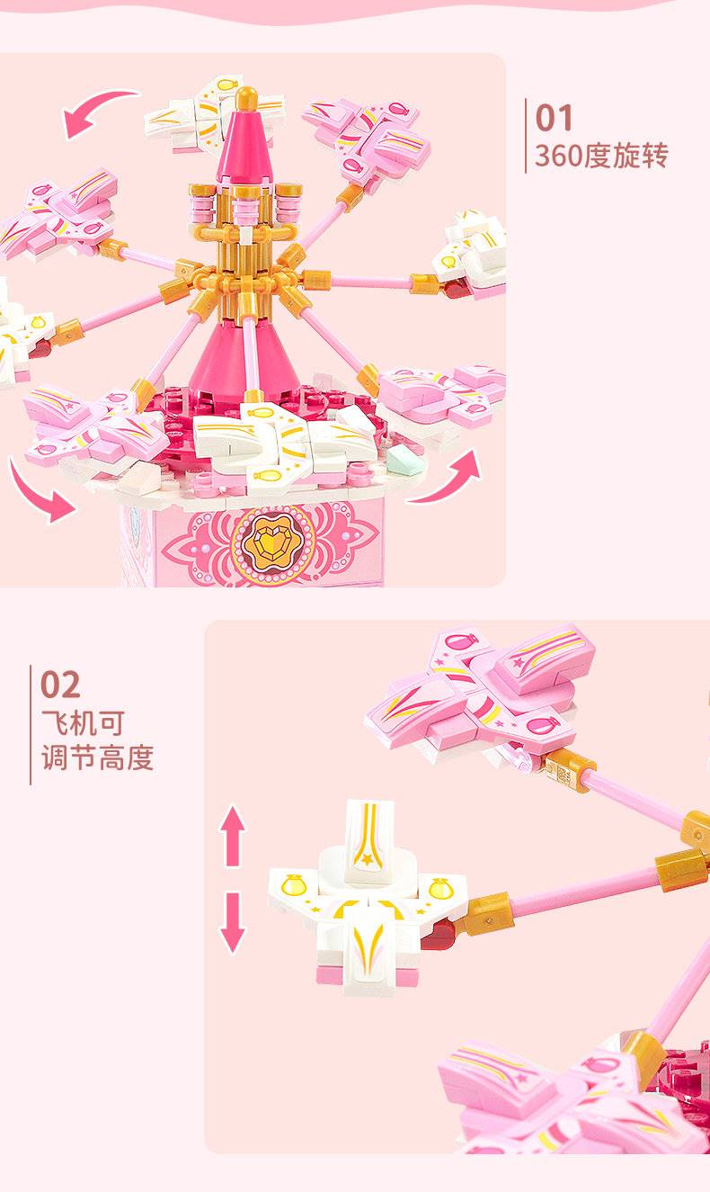 Qman 42107 Fantasy Land - YWOBB