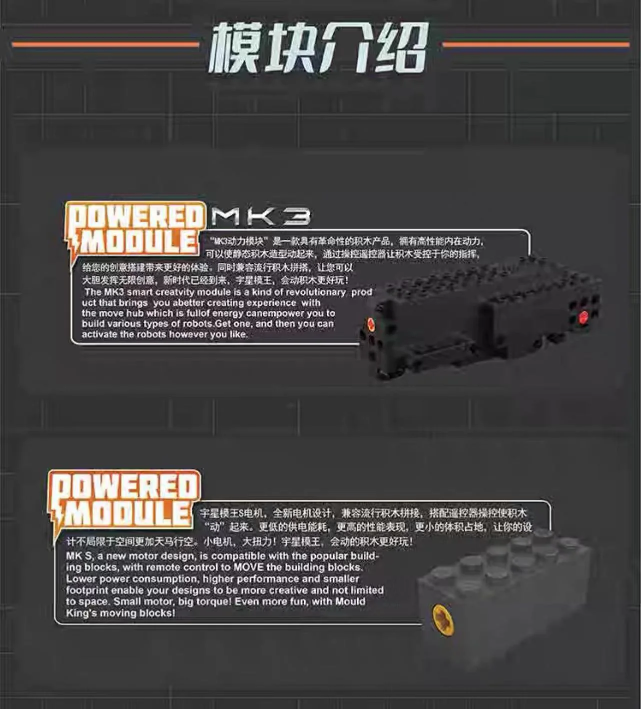 Mould King 15083 RC Robots - YWOBB