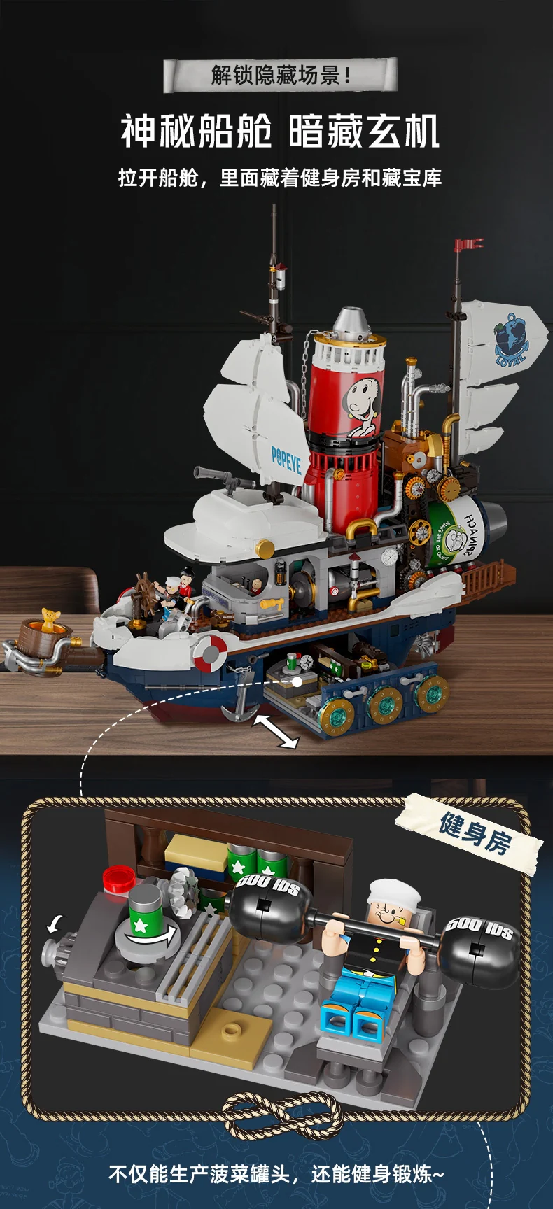 PANTASY 86402 Popeye Steam Boat - YWOBB