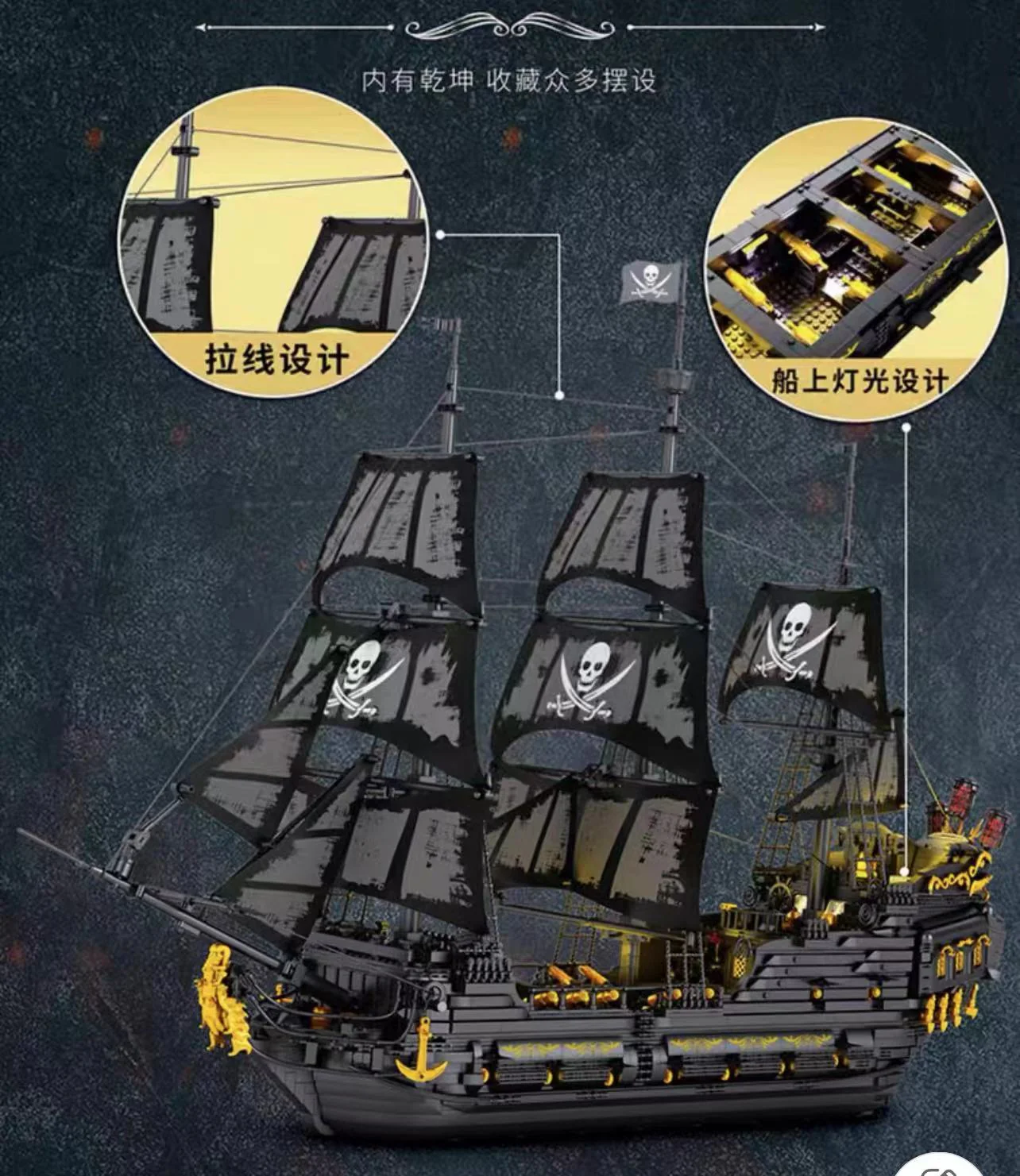 Reobrix 66036 Black Pearl - YWOBB