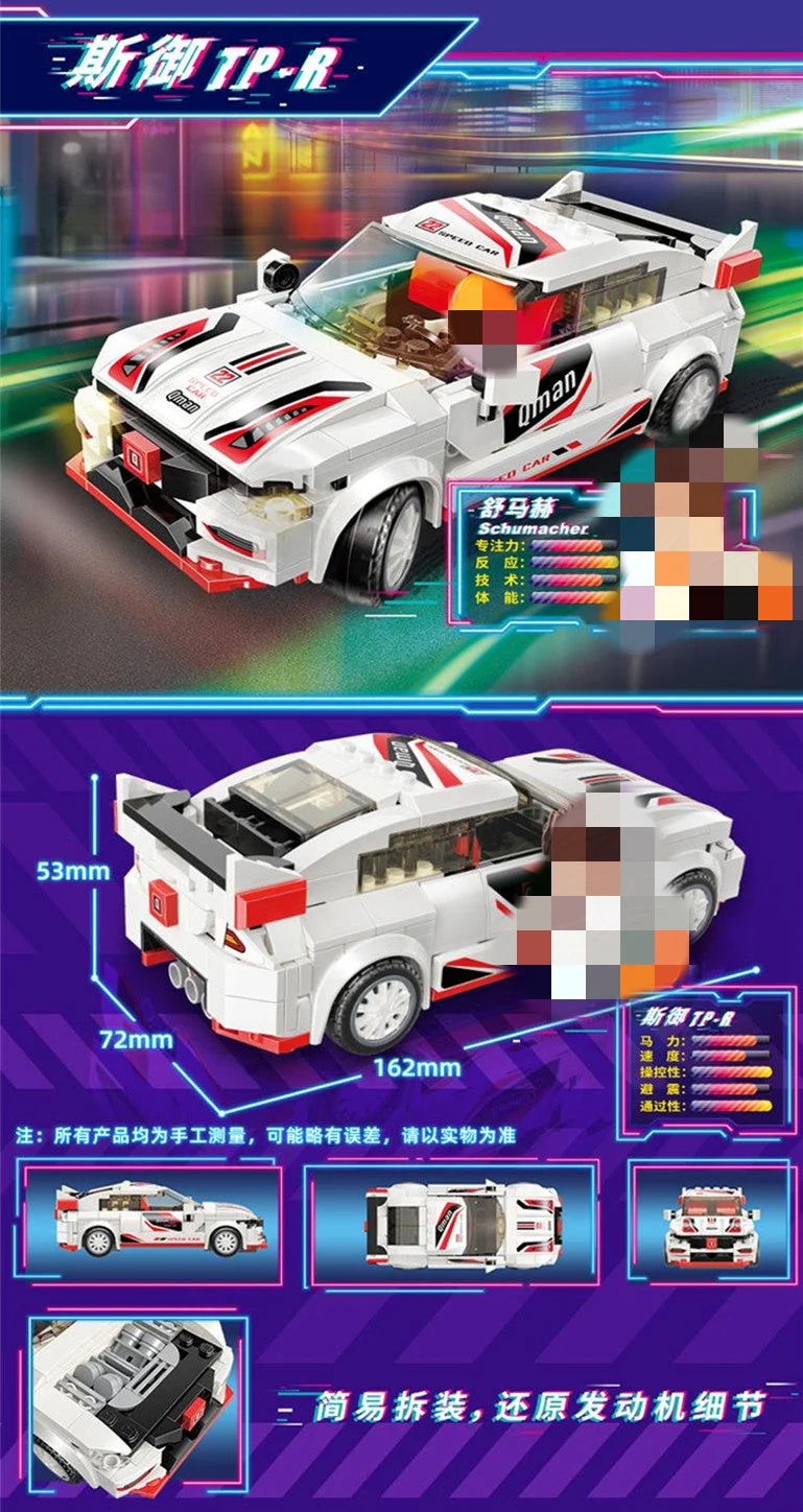 Qman 14021-14023 MineCity - YWOBB