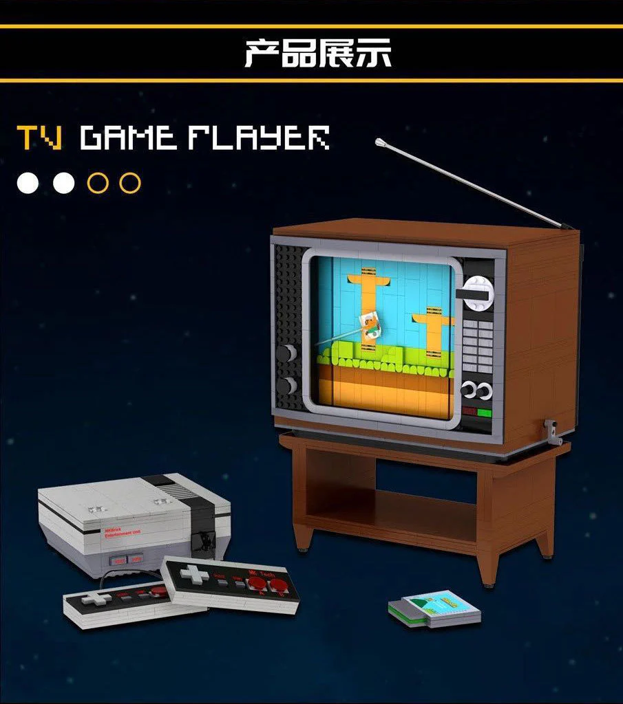 Mould King 10013 MK ENTERTAINMENT UNIT - YWOBB