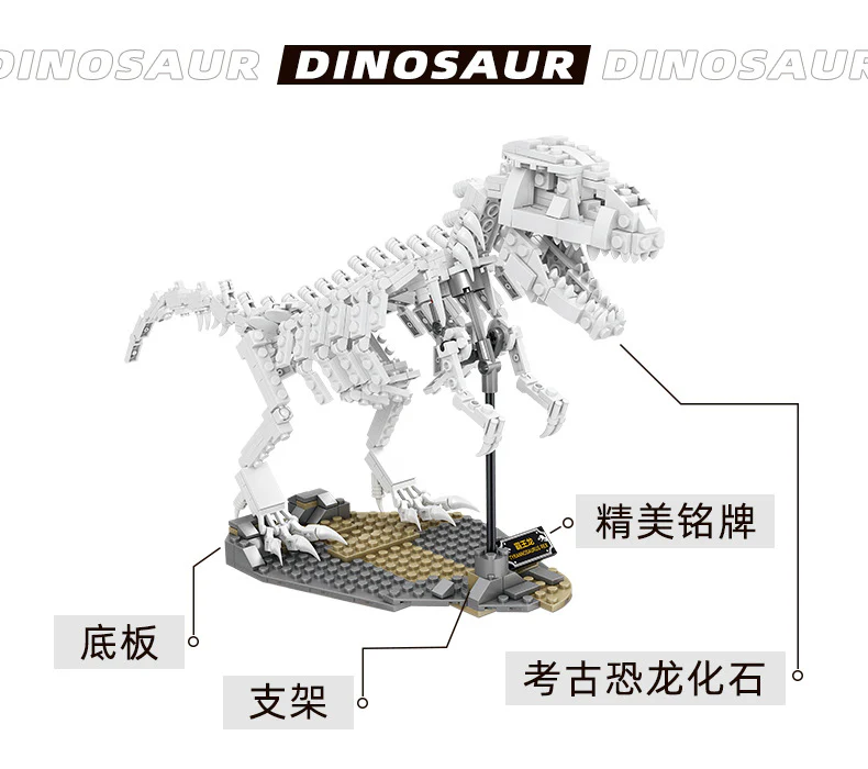 KAZI 80030-80033 Luminous Dinosaur Fossil - YWOBB