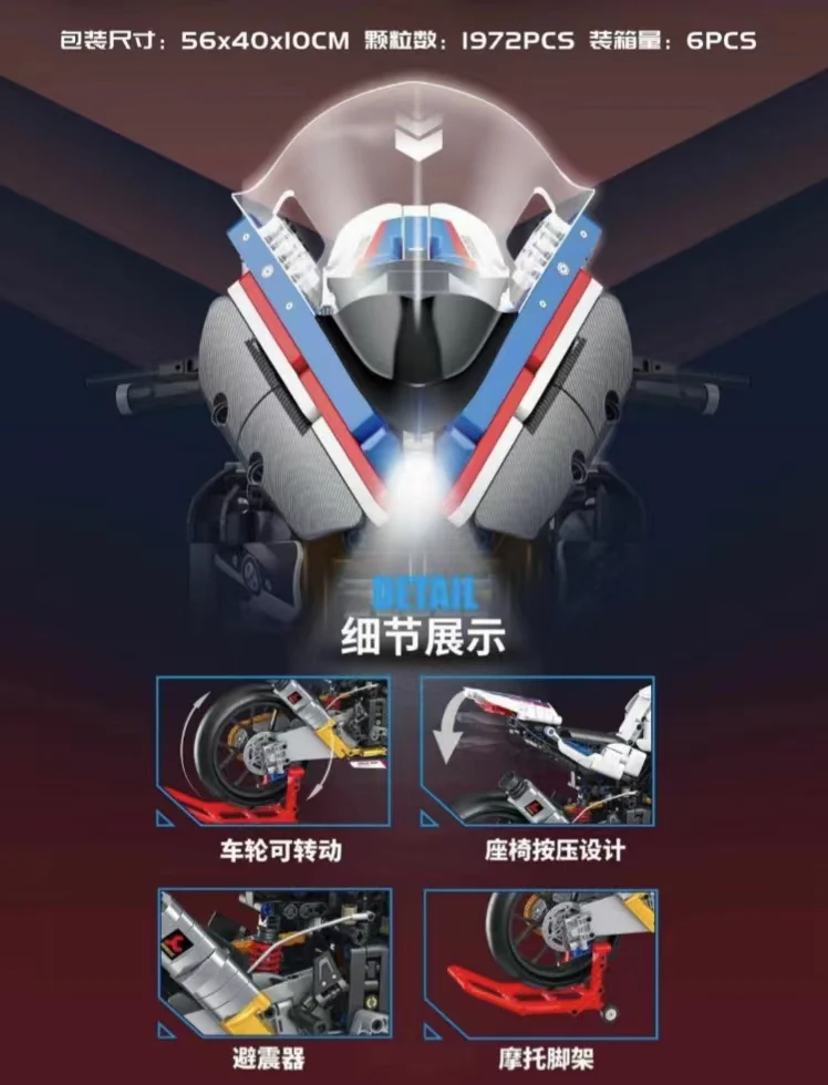 PANLOS 672102 1:5 BMW HP4 Race - YWOBB