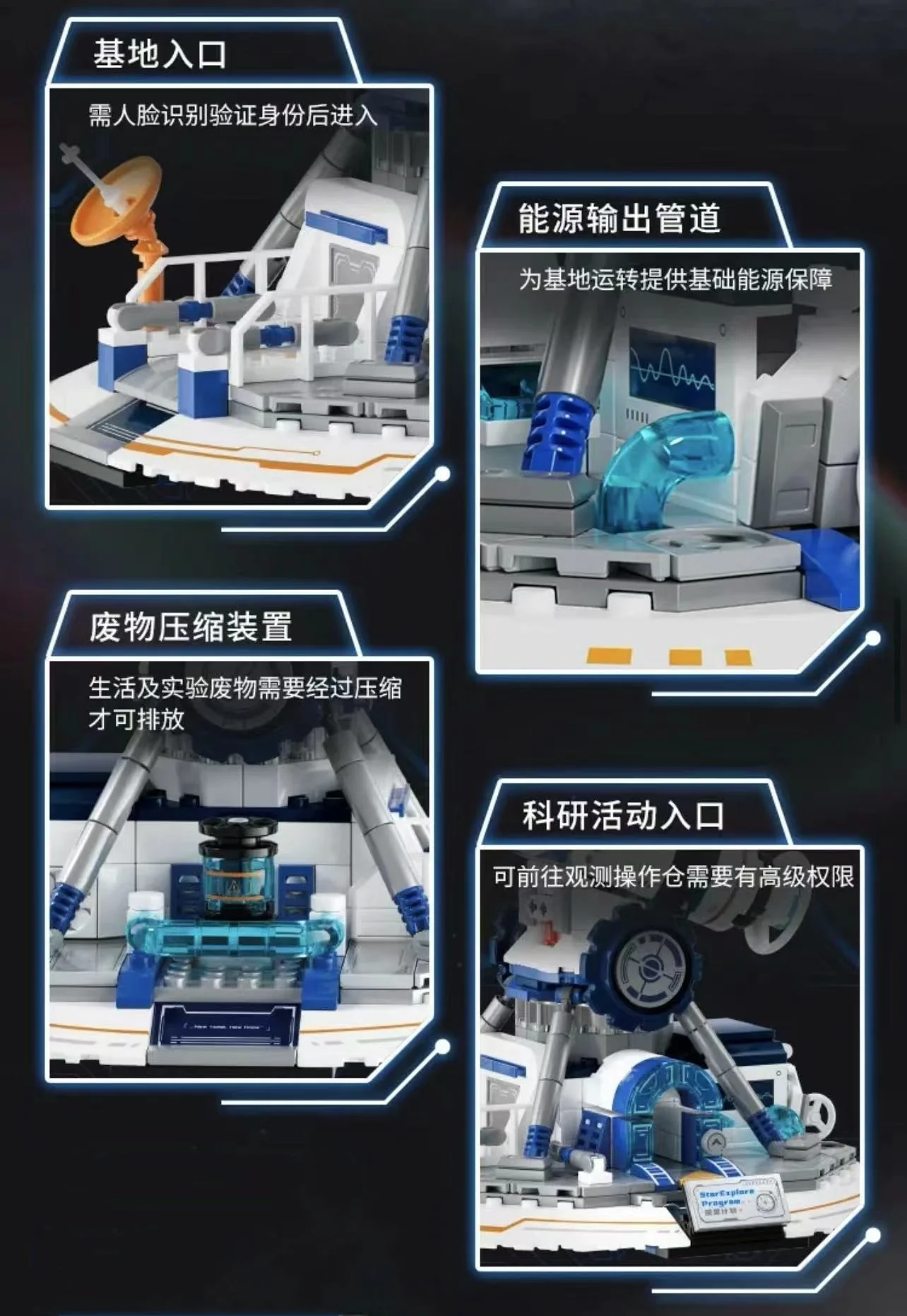 Wekki 506504 Starexplore Program - YWOBB