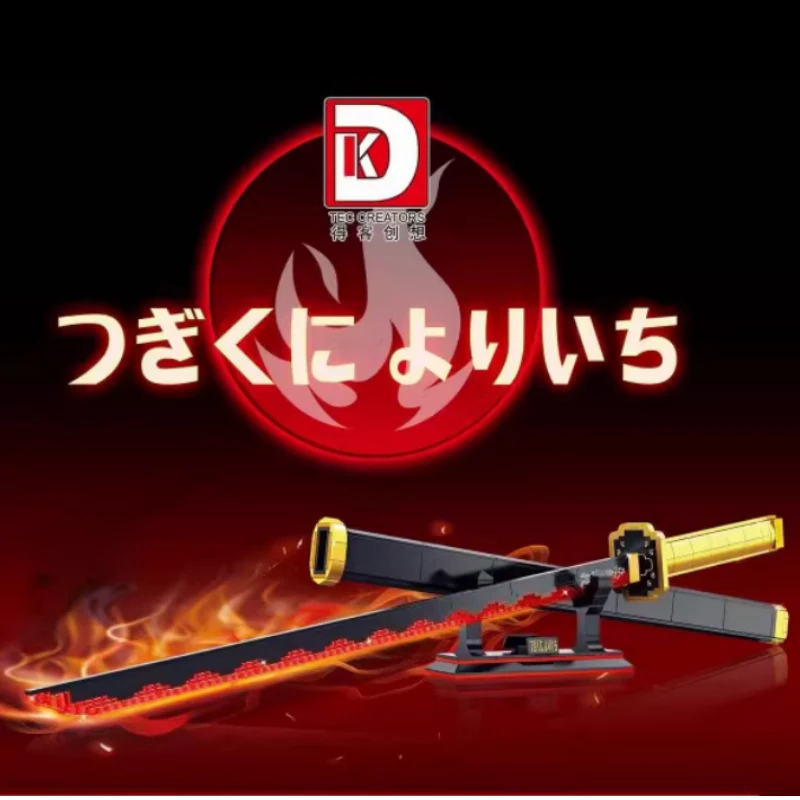 DK 1522 Demon Slayer: Tsugikuni Yoriichi - YWOBB