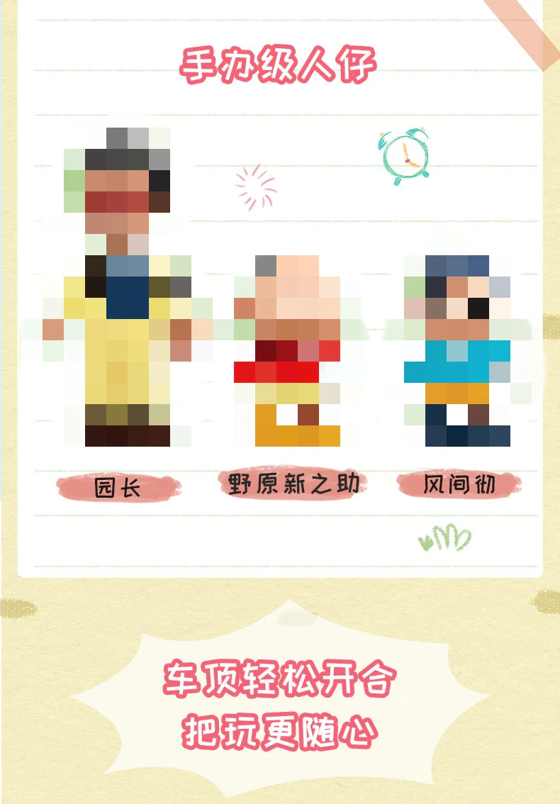 KEEPPLAY K20605 Cat School Bus - YWOBB