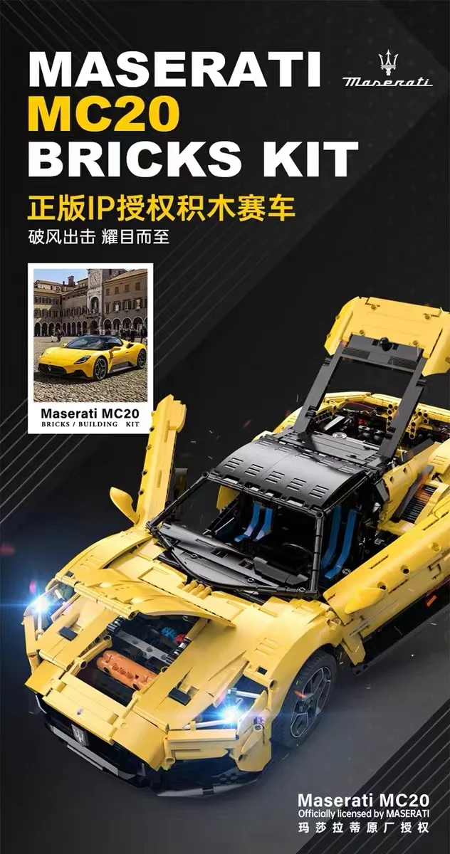 RASTAR 93510 Maserati MC20 Nettuno OVP US Warehouse Version - YWOBB
