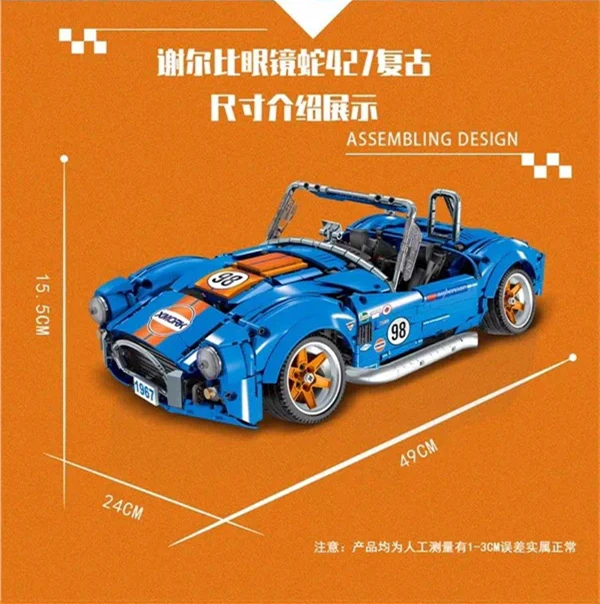 MORK 022025-1 1:10 Shelby Cobra 427 - YWOBB