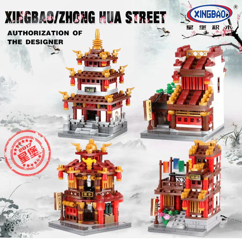 XINGBAO XB-01102 The Teahouse Library Cloth House Wangjiang Tower - YWOBB
