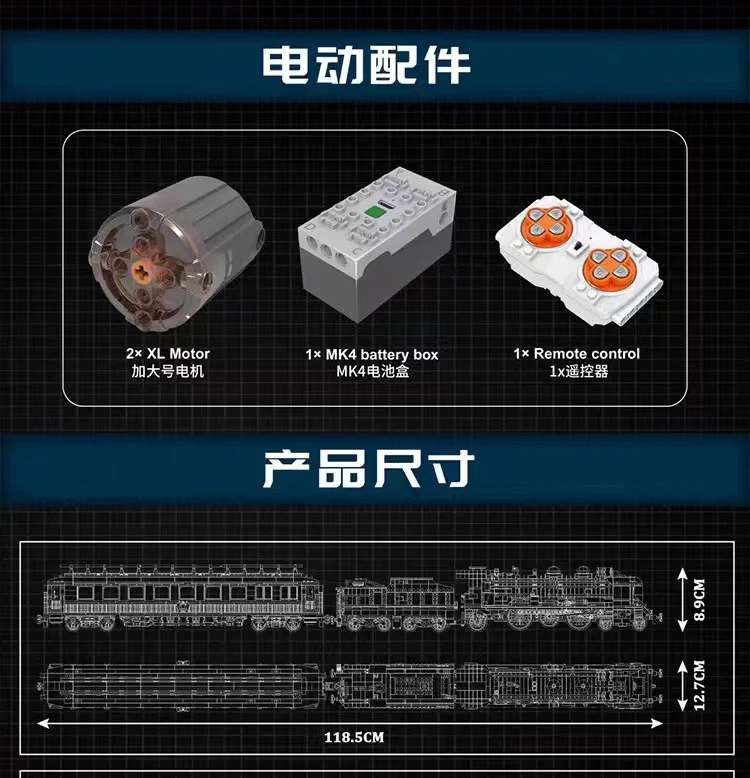 Mould King 12025 Orient Express-French Railways SNCF 231 Steam Locomotive - YWOBB