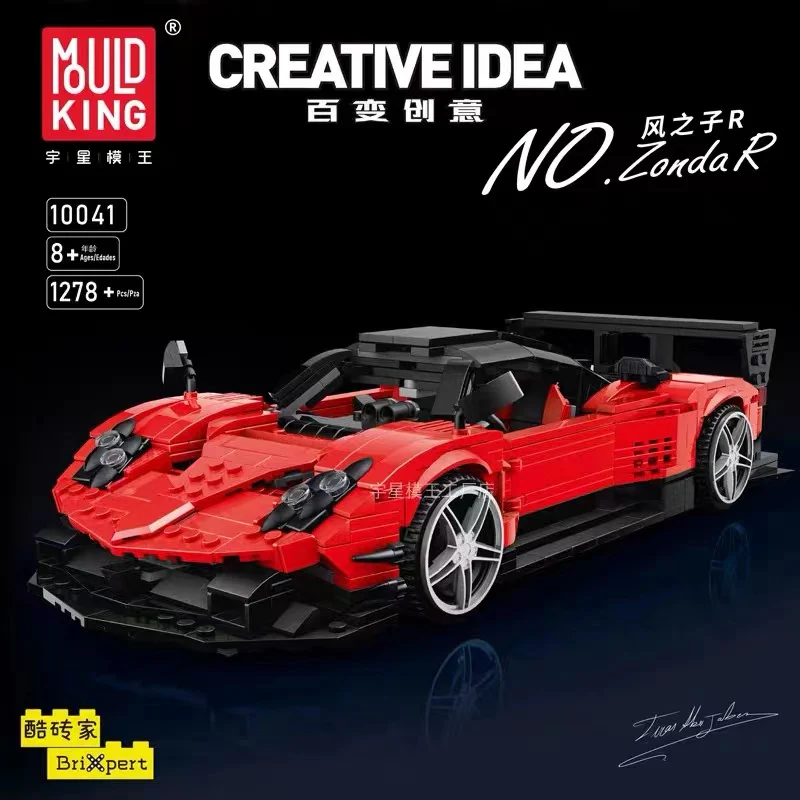 Mould King 10041 Pagani Zonda R - YWOBB
