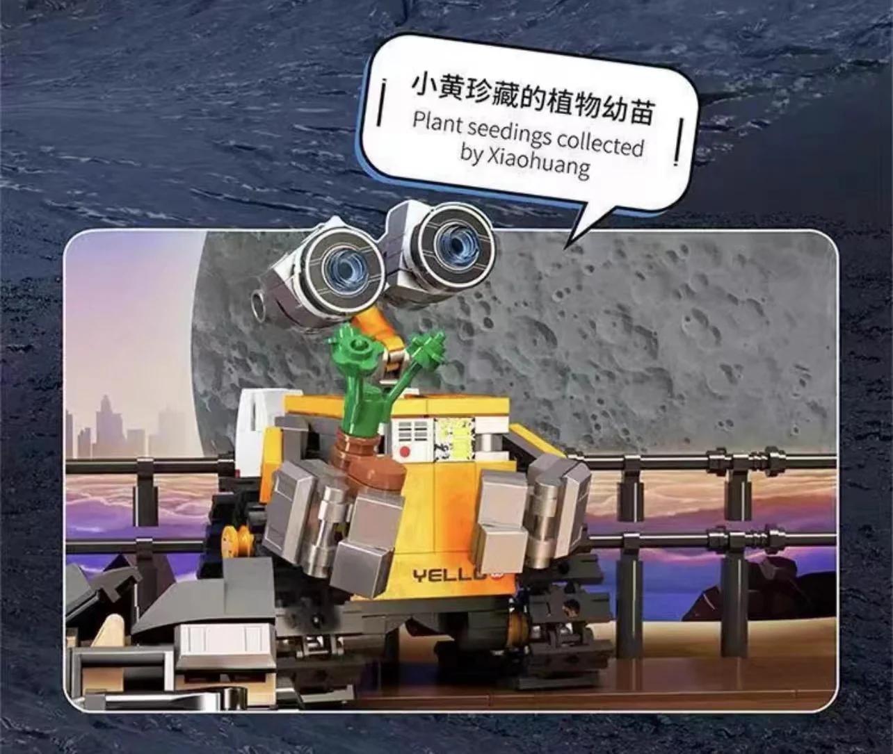 TUOLE L8003 Robot Love Wall E - YWOBB