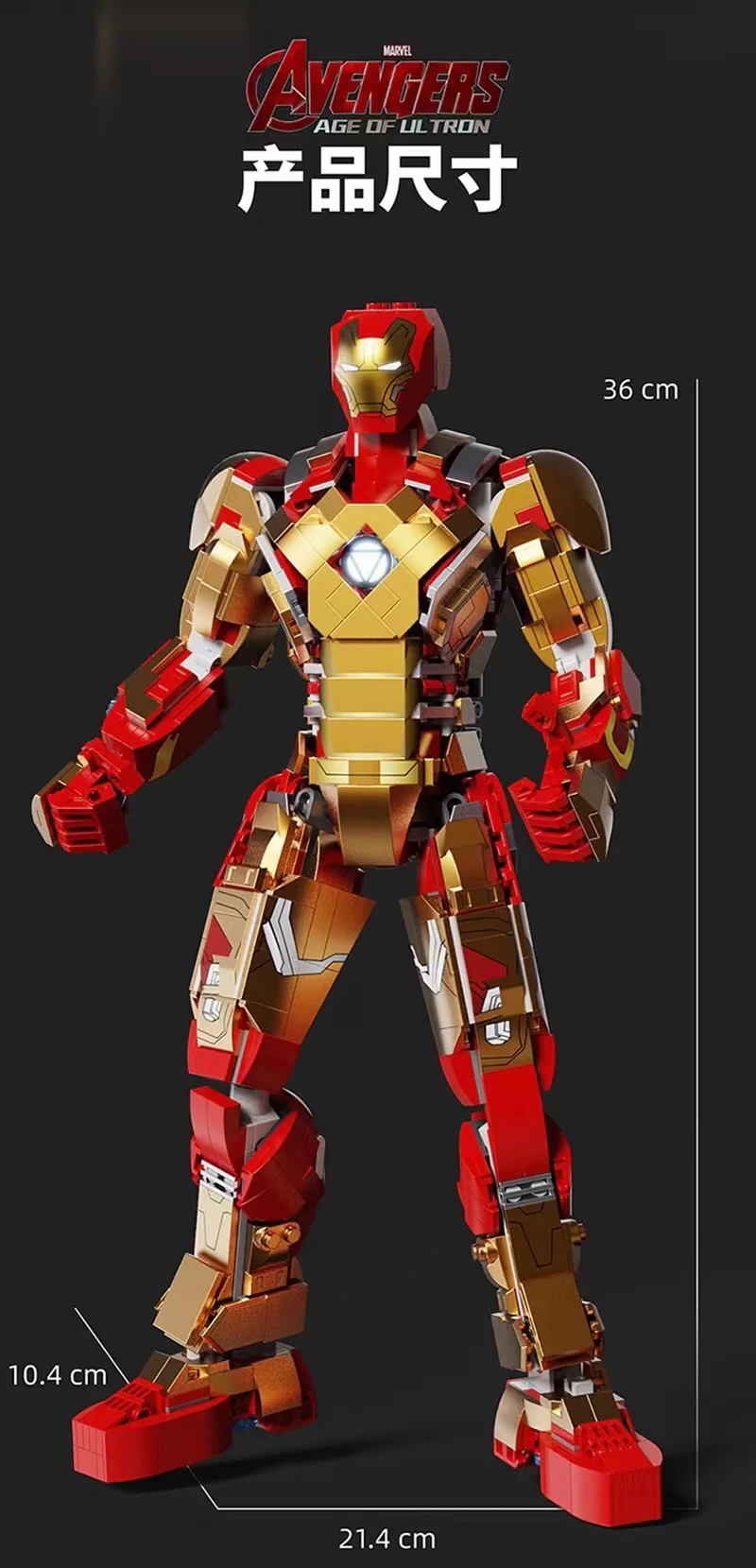 TUOLE 6011 IRONMAN Mechanical MK42 - YWOBB