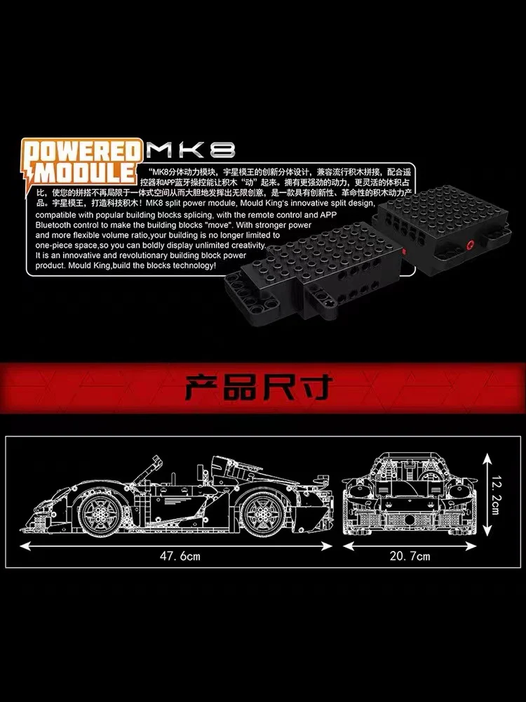 Mould King 13176 Porsche 911 - YWOBB