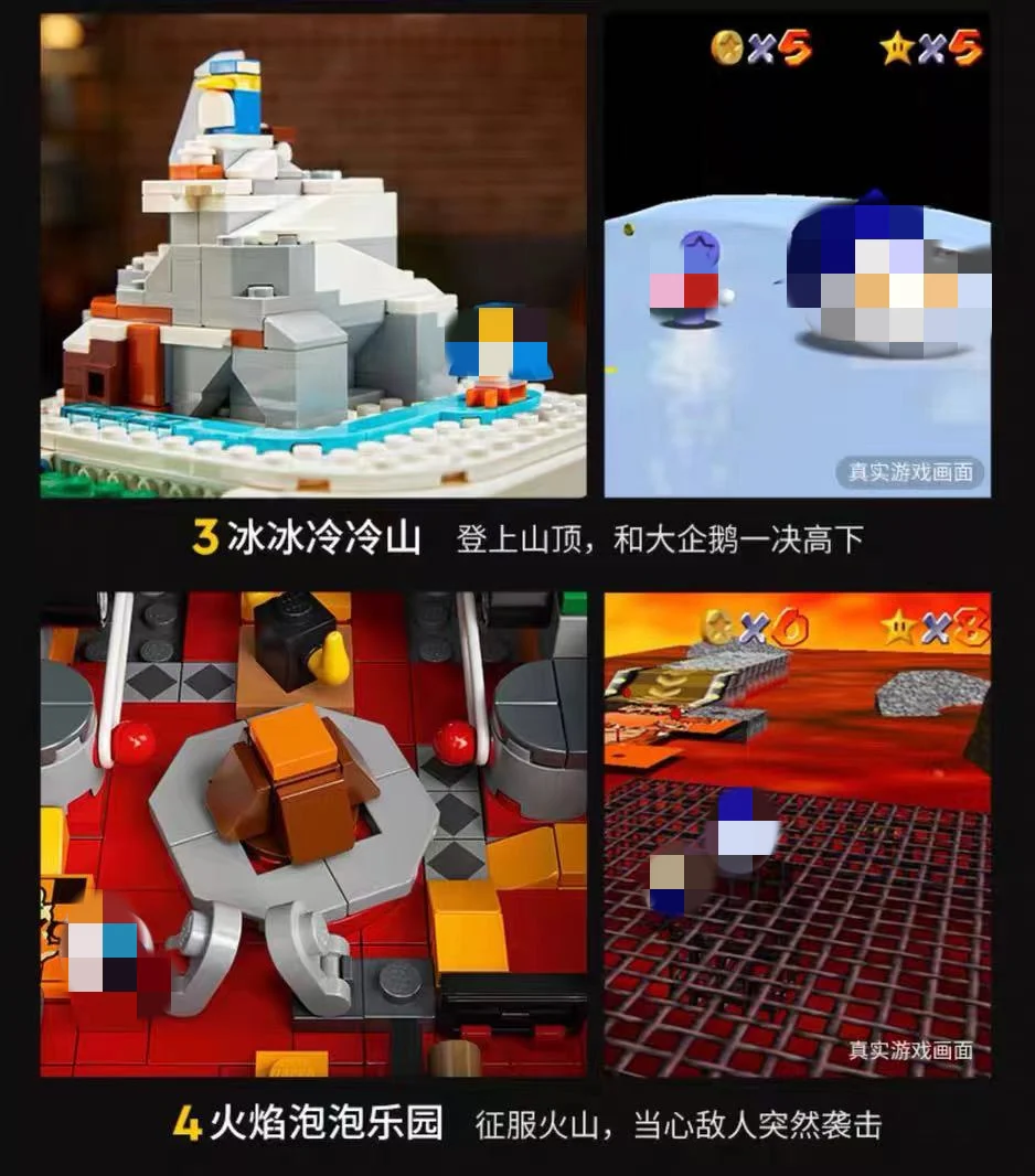 LISONG 73196 Super Mario 64 Question Mark Block - YWOBB