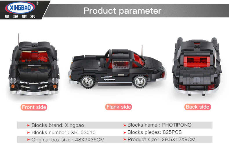 XINGBAO XB-03010 The Photipong Car - YWOBB