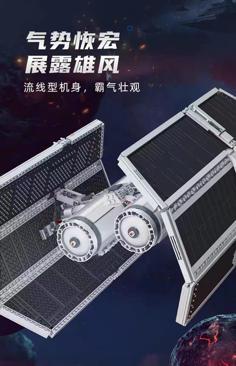 Mould King 21048 T1 Titanium Bomber OVP EU Warehouse Version - YWOBB