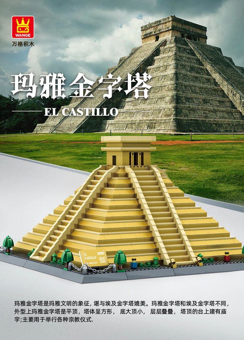WANGE 6225 EL CASTILLO - YWOBB