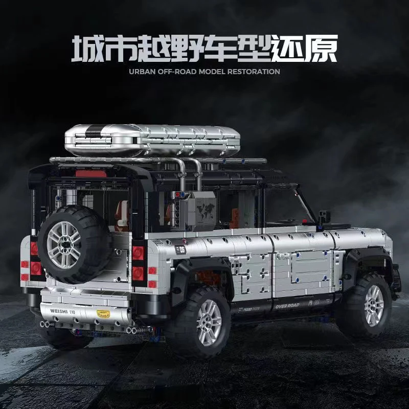 GULY 10620 WEISHI-110 Off-Road - YWOBB