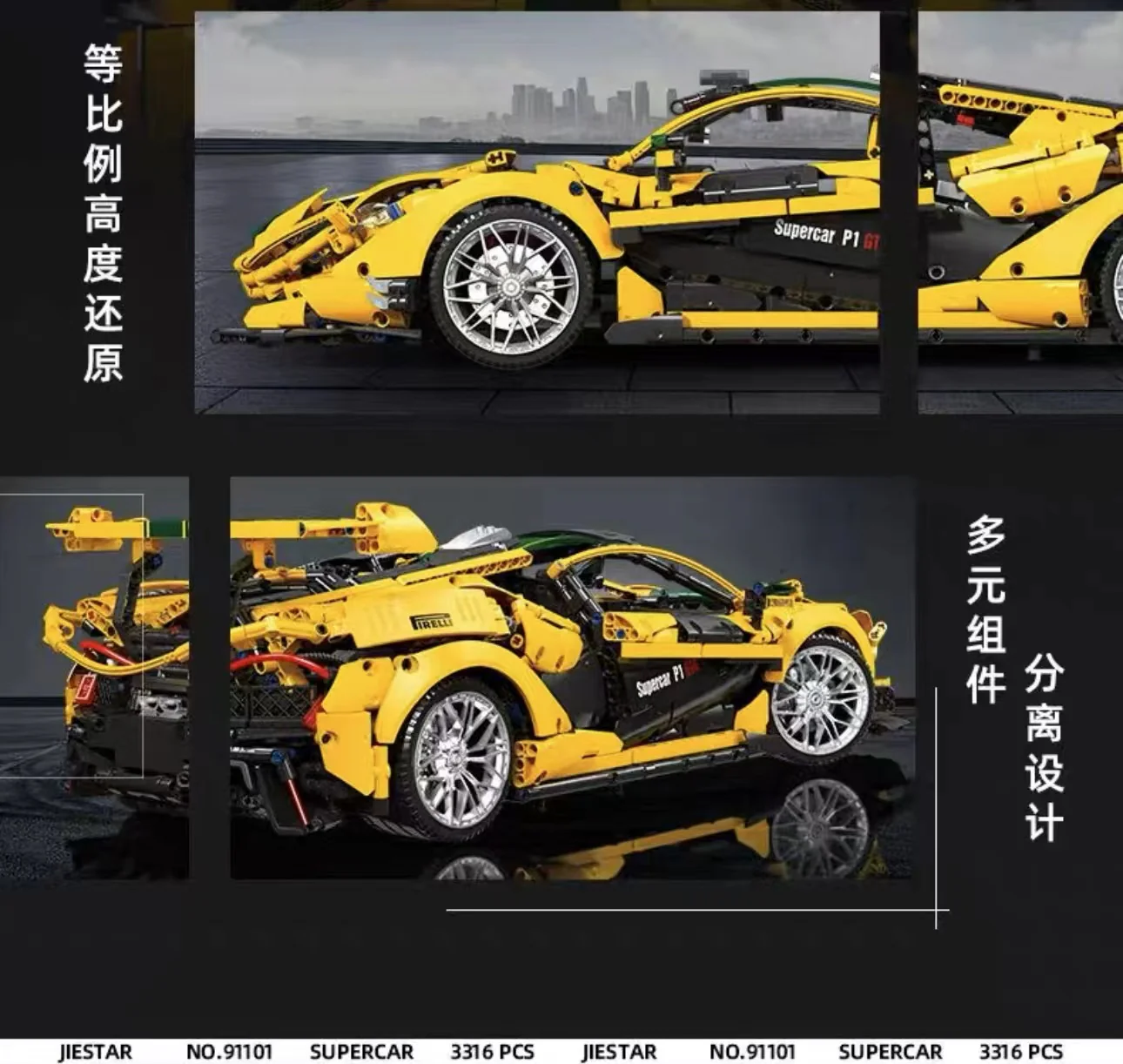 JIE STAR 91101 McLaren P1 hypercar 1:8 - YWOBB