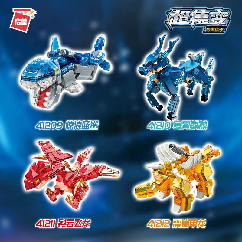 Qman 41209-41212 Rubik's Cube - YWOBB