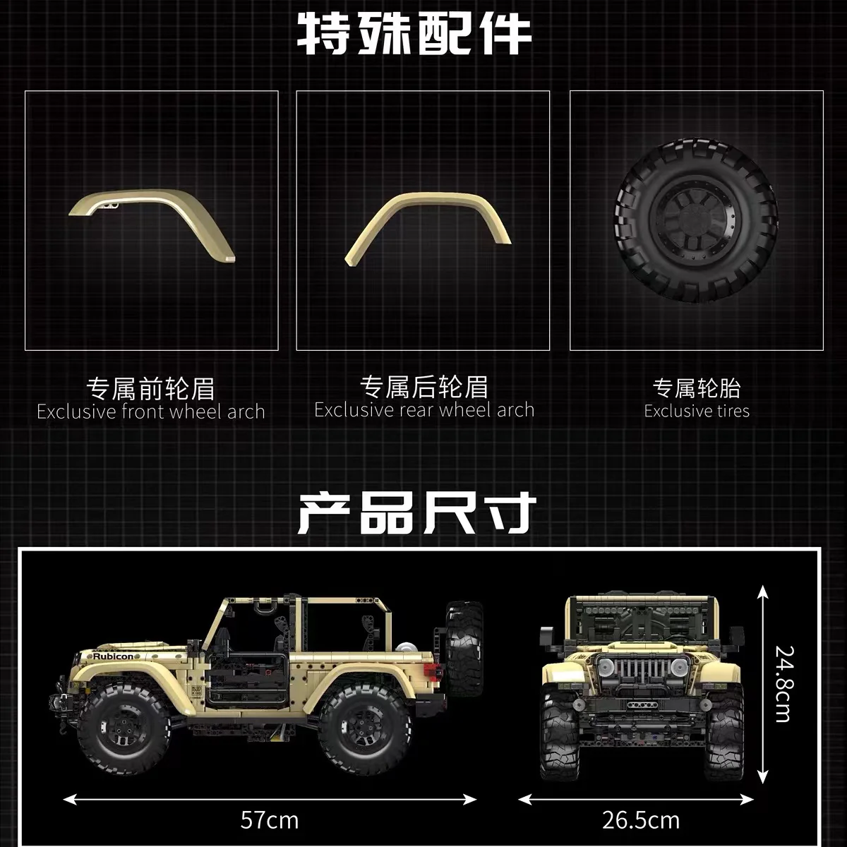 Mould King 13184 Wrangler - YWOBB