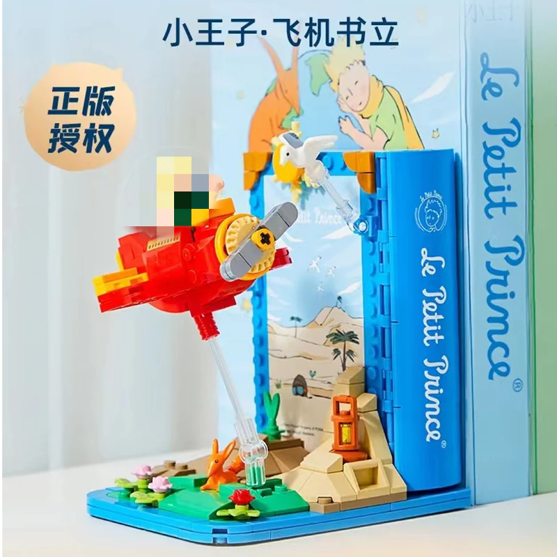 PANTASY 86310 Le Petit Prince Airplane Book Stand - YWOBB