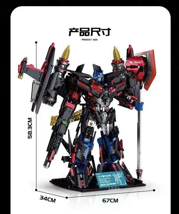 GULY 80503 Optimus Prime - YWOBB