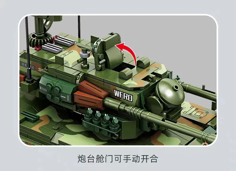 KAZI KY84143  Flakpanzer Gepard - YWOBB