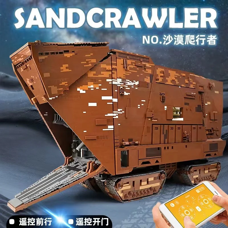 Mould King 21009 Cavegod UCS Sandcrawler OVP US Warehouse Version - YWOBB