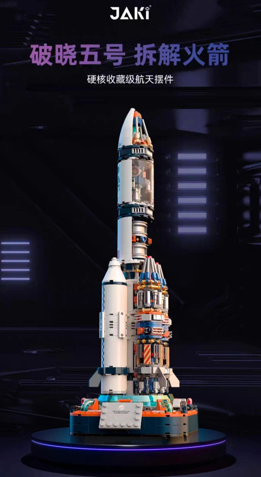 JAKI 8501 Project Dawn: Dawn 5 Rocket - YWOBB