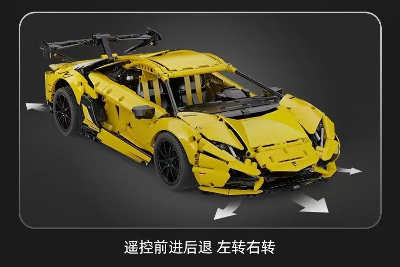 CADA C63004 Lamborghini LP700 - YWOBB