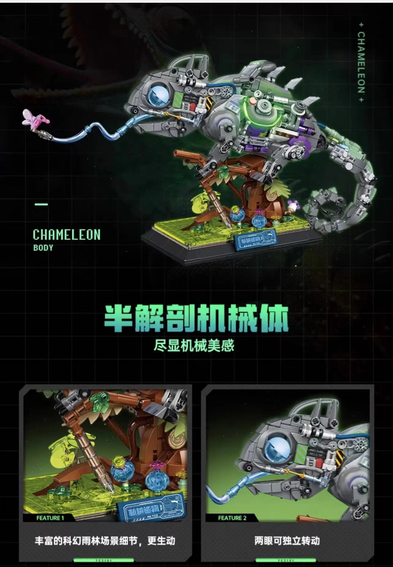 TOPTOY TC2101 Chameleon Neon Body - YWOBB