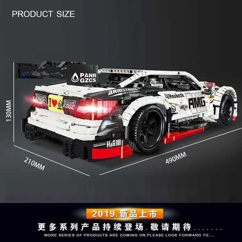 QIZHILE 23012 AMG C63 - YWOBB