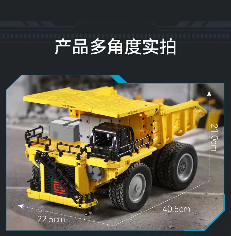 CADA C65011 CR240E Mining Dump Truck - YWOBB