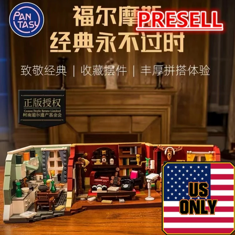 PANTASY 86218 Sherlock Holmes 221B Baker Street OVP US Warehouse Version - YWOBB