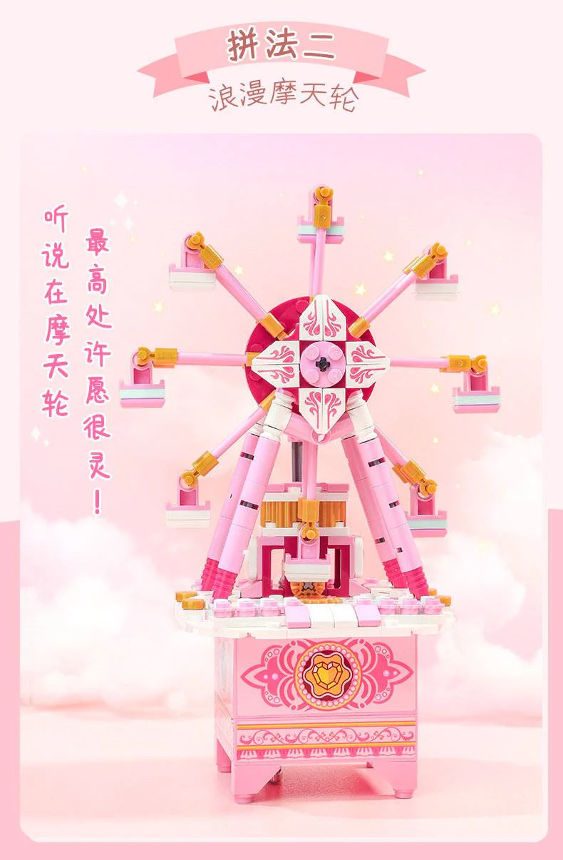 Qman 42107 Fantasy Land - YWOBB