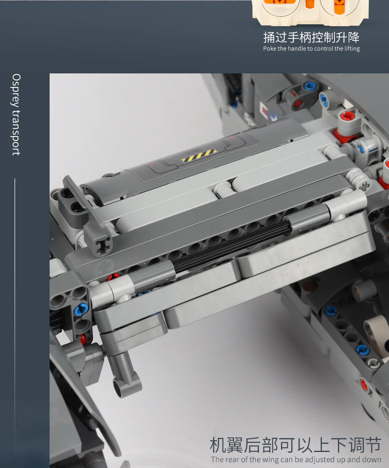 PANGU 13003 Bell-Boeing V-22 Osprey - YWOBB