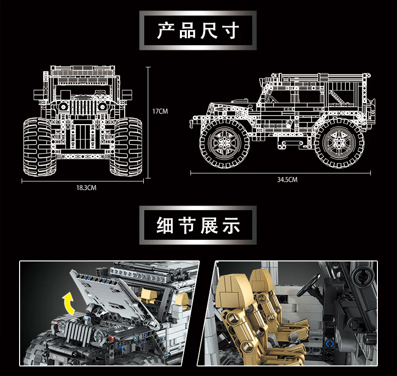 Mould King 15009 Off-Road - YWOBB