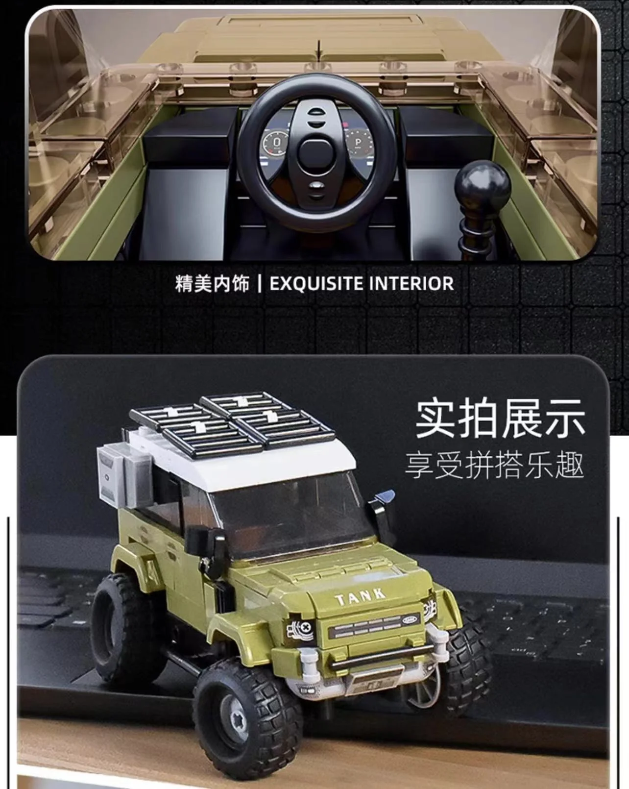 SLUBAN M38-B1015 Land Rover - YWOBB