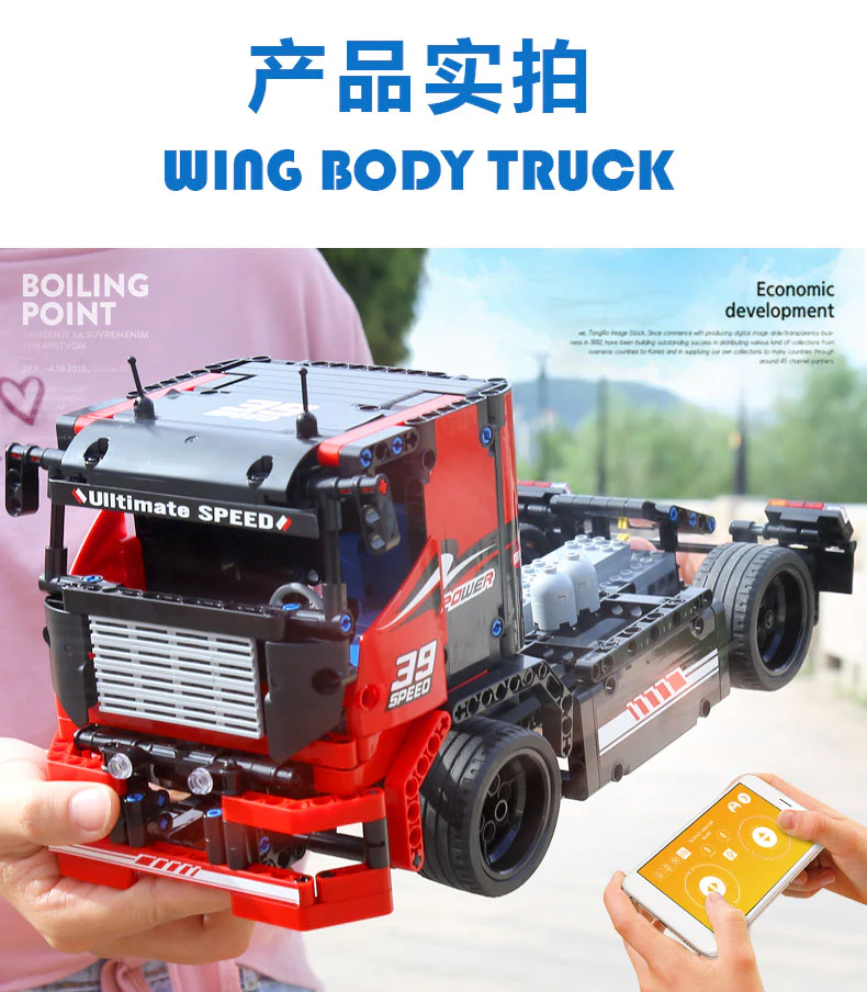 Mould King 15002  Racing Truck - YWOBB
