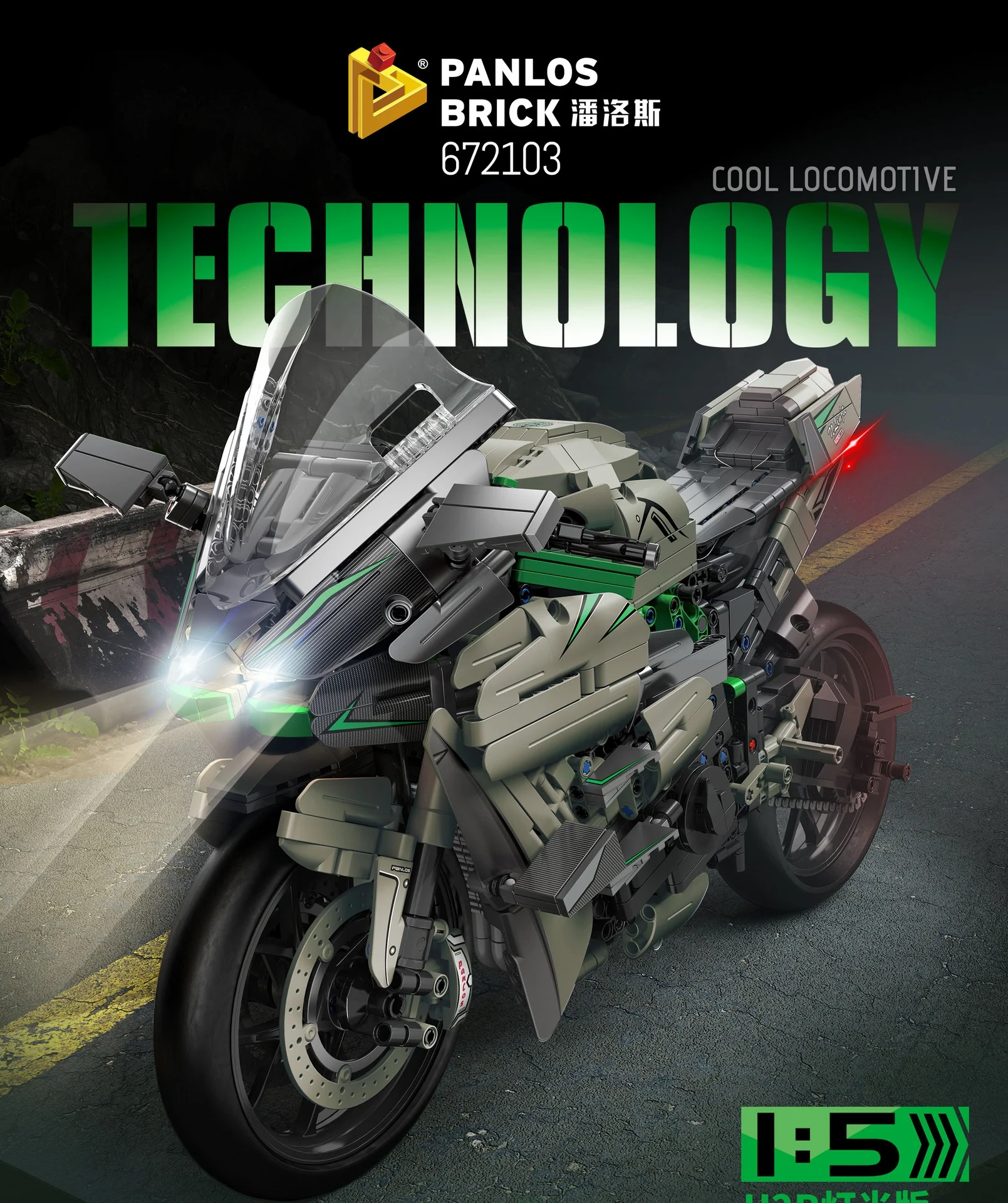 PANLOS 672103 1:5 Kawasaki H2R - YWOBB