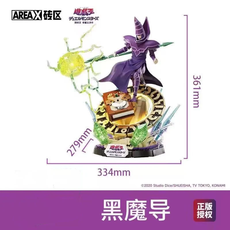 SEMBO AREA-X AB0040 Yu-Gi-Oh: Dark Magician - YWOBB